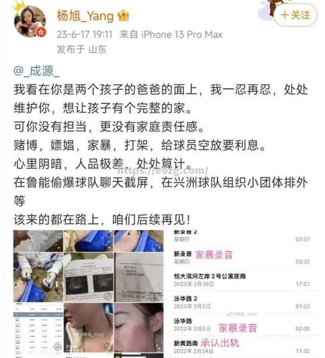 太阳队长连续砍下30+，刷新记录