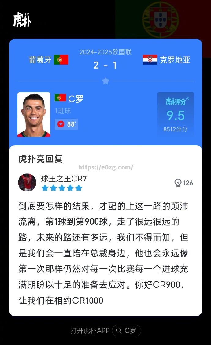 克罗地亚出线喜忧参半，球迷期待下一轮表现