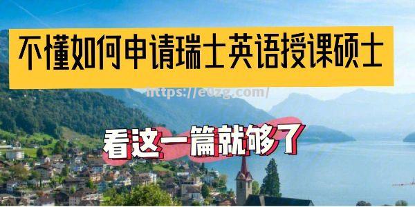 瑞士-落败瑞士，尚无主教练担当己蓝衣军团取胜