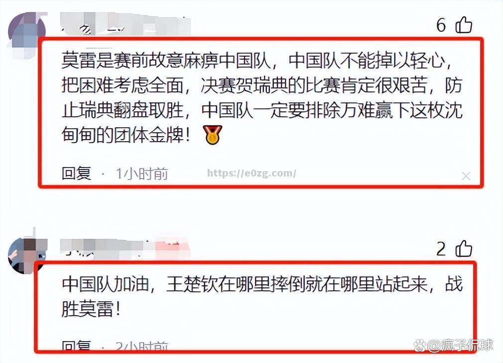 瑞典队攻击力获提升，小组迎晋级