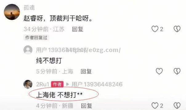 对手抢眼表现引发团队危机：教练组面临考验